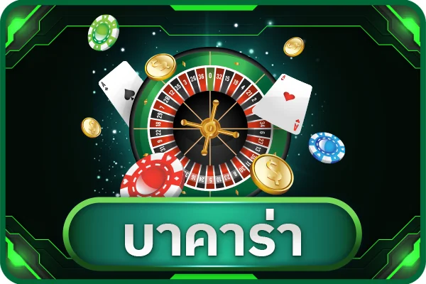 โปรโมชั่น GOODDUCK8 สำหรับสมาชิกใหม่
